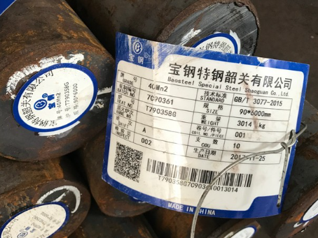 昌江40Mn2合金结构钢