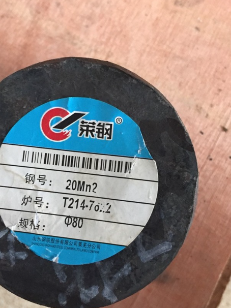 昌江20Mn2合金结构钢